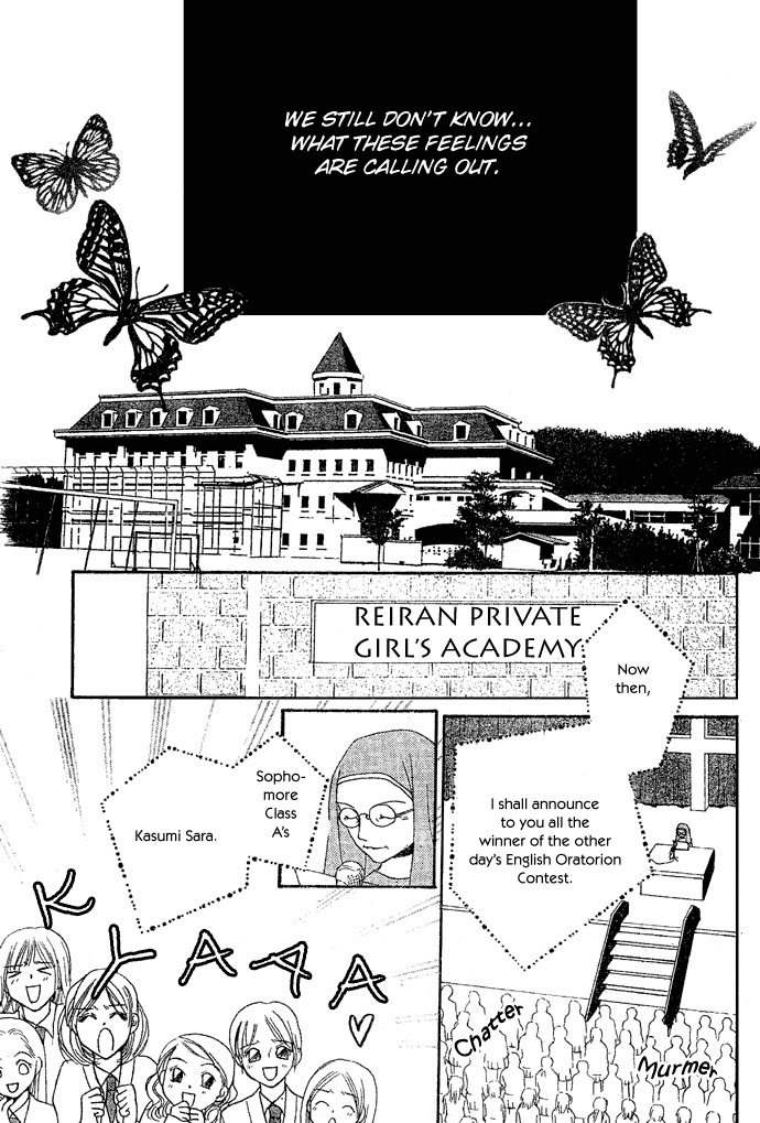 Baku Ai Chapter 0.2 page 2 - Chapter 0 v2 : [Oneshot]