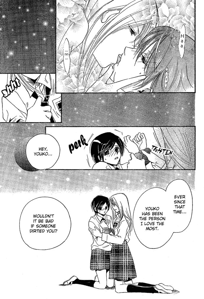 Baku Ai Chapter 0.2 page 20 - Chapter 0 v2 : [Oneshot]