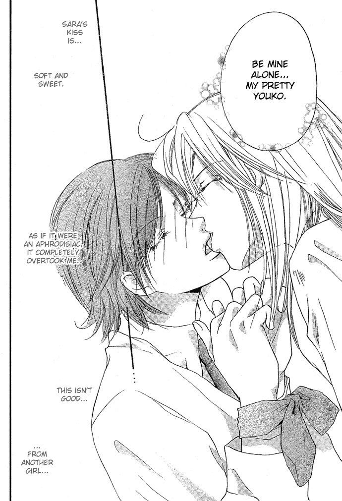 Baku Ai Chapter 0.2 page 21 - Chapter 0 v2 : [Oneshot]