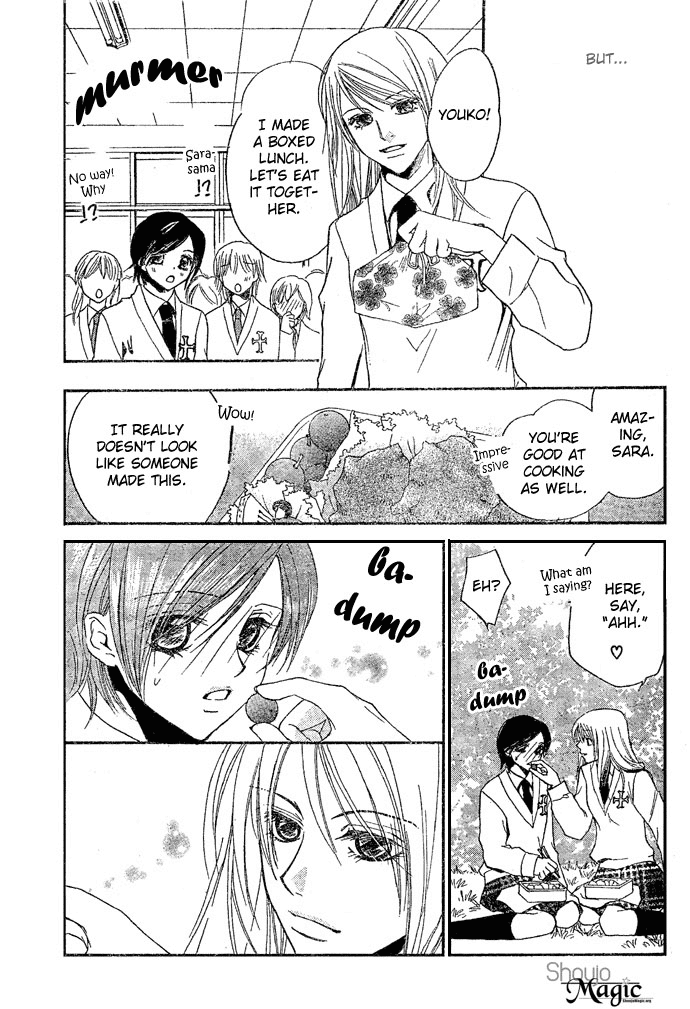 Baku Ai Chapter 0.2 page 22 - Chapter 0 v2 : [Oneshot]