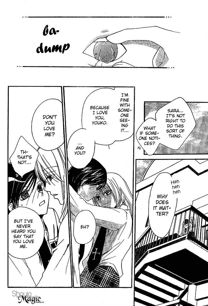 Baku Ai Chapter 0.2 page 23 - Chapter 0 v2 : [Oneshot]