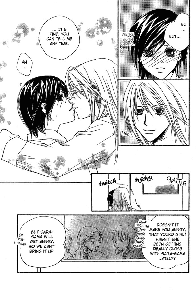 Baku Ai Chapter 0.2 page 24 - Chapter 0 v2 : [Oneshot]