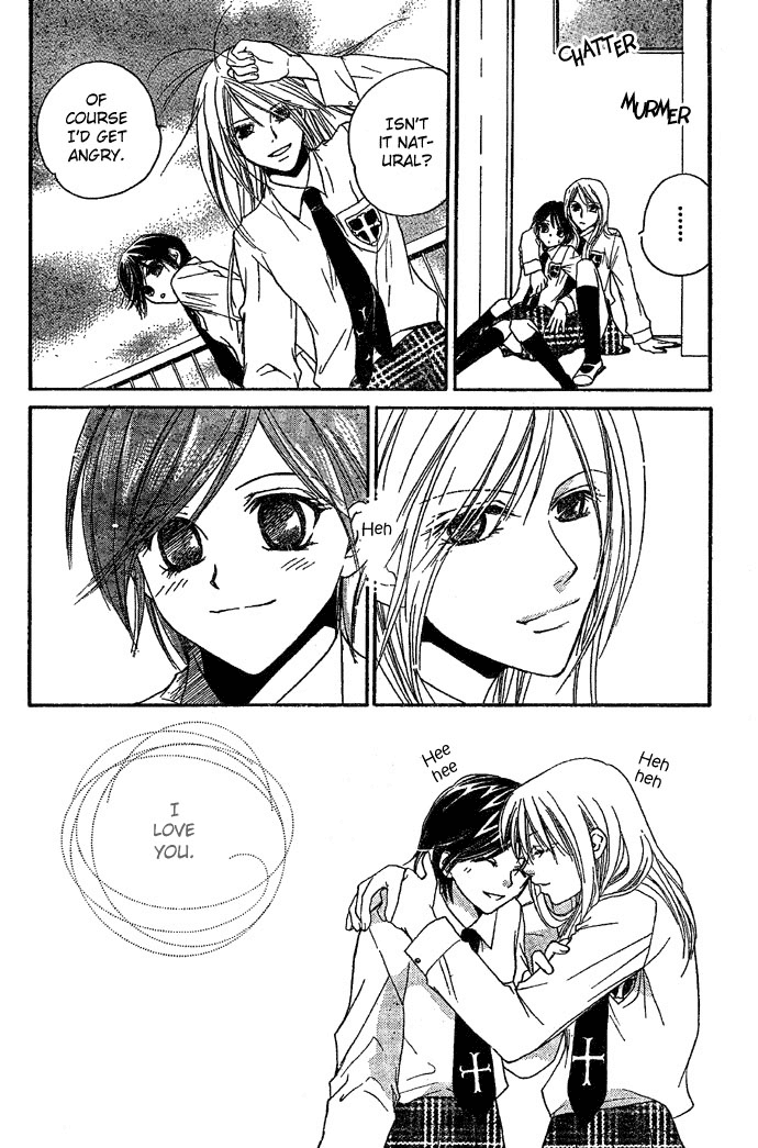 Baku Ai Chapter 0.2 page 25 - Chapter 0 v2 : [Oneshot]
