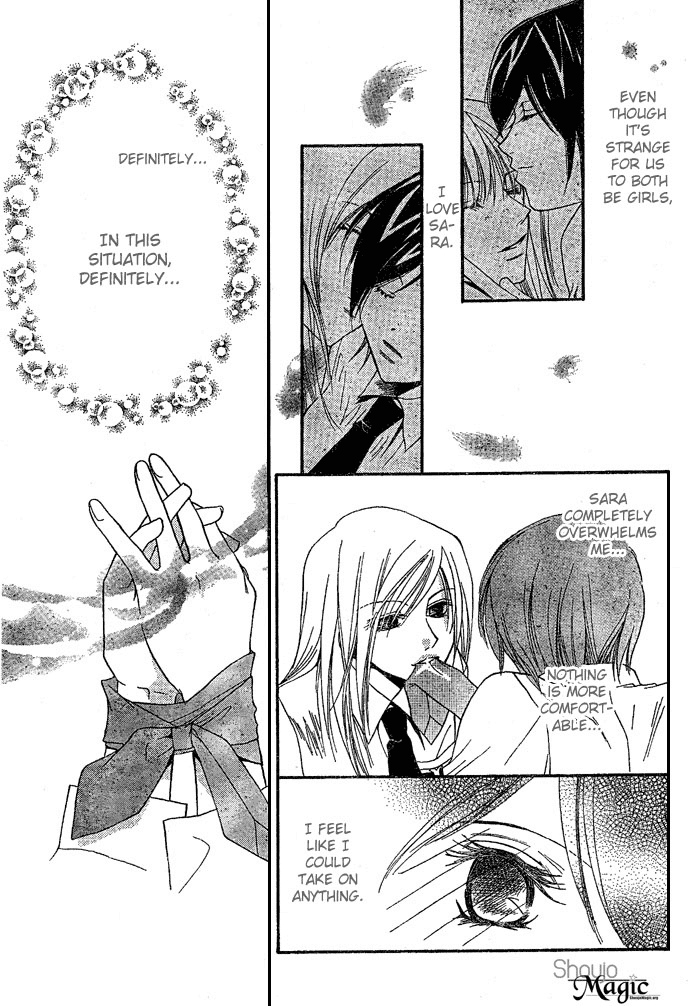Baku Ai Chapter 0.2 page 26 - Chapter 0 v2 : [Oneshot]