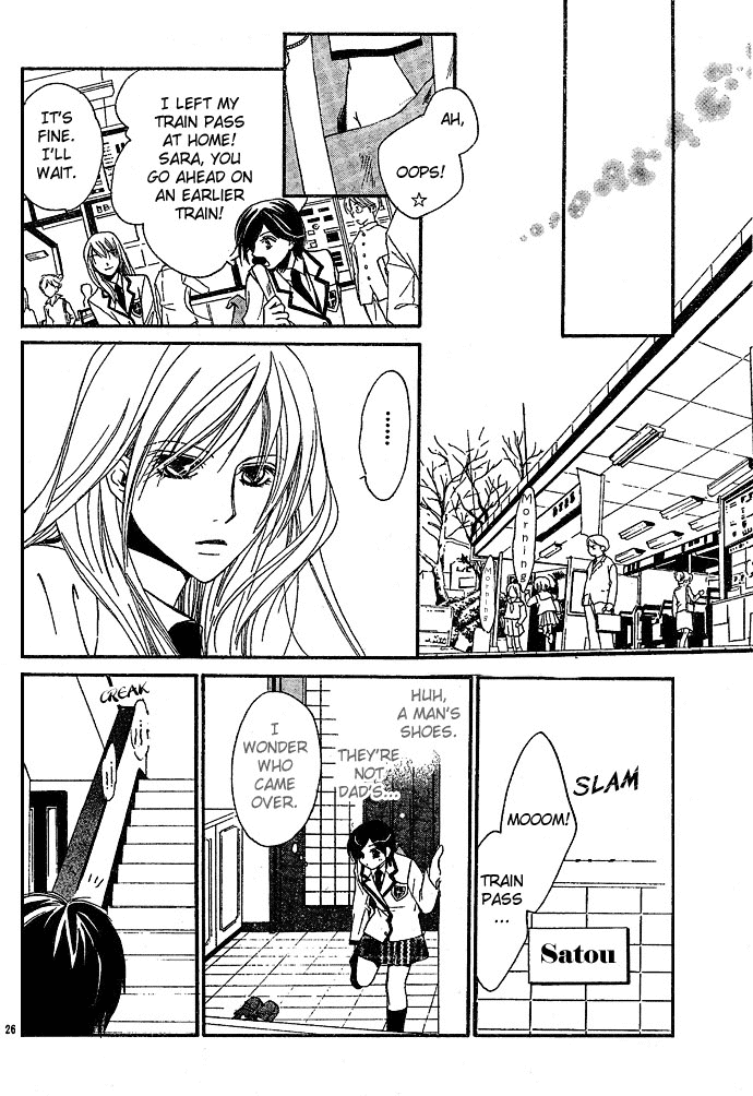 Baku Ai Chapter 0.2 page 27 - Chapter 0 v2 : [Oneshot]
