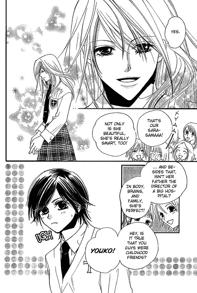 Baku Ai Chapter 0.2 page 3 - Chapter 0 v2 : [Oneshot]