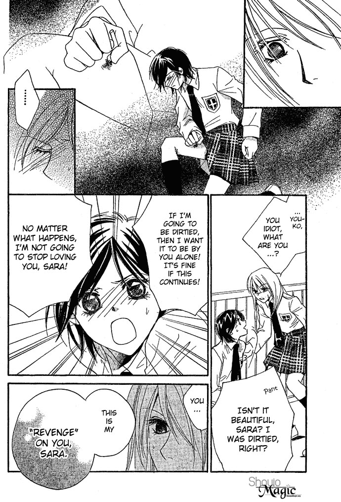 Baku Ai Chapter 0.2 page 37 - Chapter 0 v2 : [Oneshot]