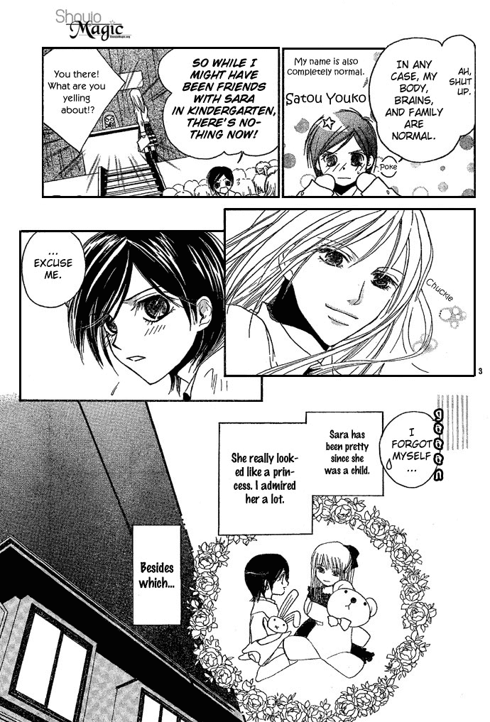 Baku Ai Chapter 0.2 page 4 - Chapter 0 v2 : [Oneshot]