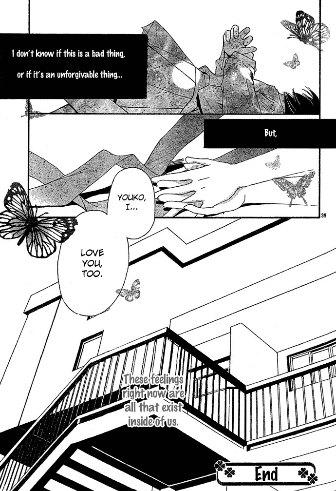 Baku Ai Chapter 0.2 page 40 - Chapter 0 v2 : [Oneshot]