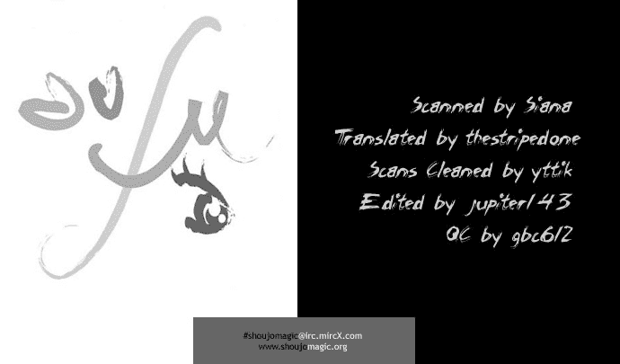 Baku Ai Chapter 0.2 page 41 - Chapter 0 v2 : [Oneshot]