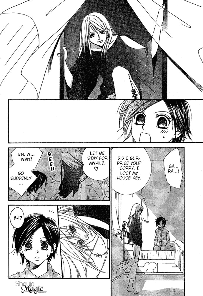 Baku Ai Chapter 0.2 page 7 - Chapter 0 v2 : [Oneshot]
