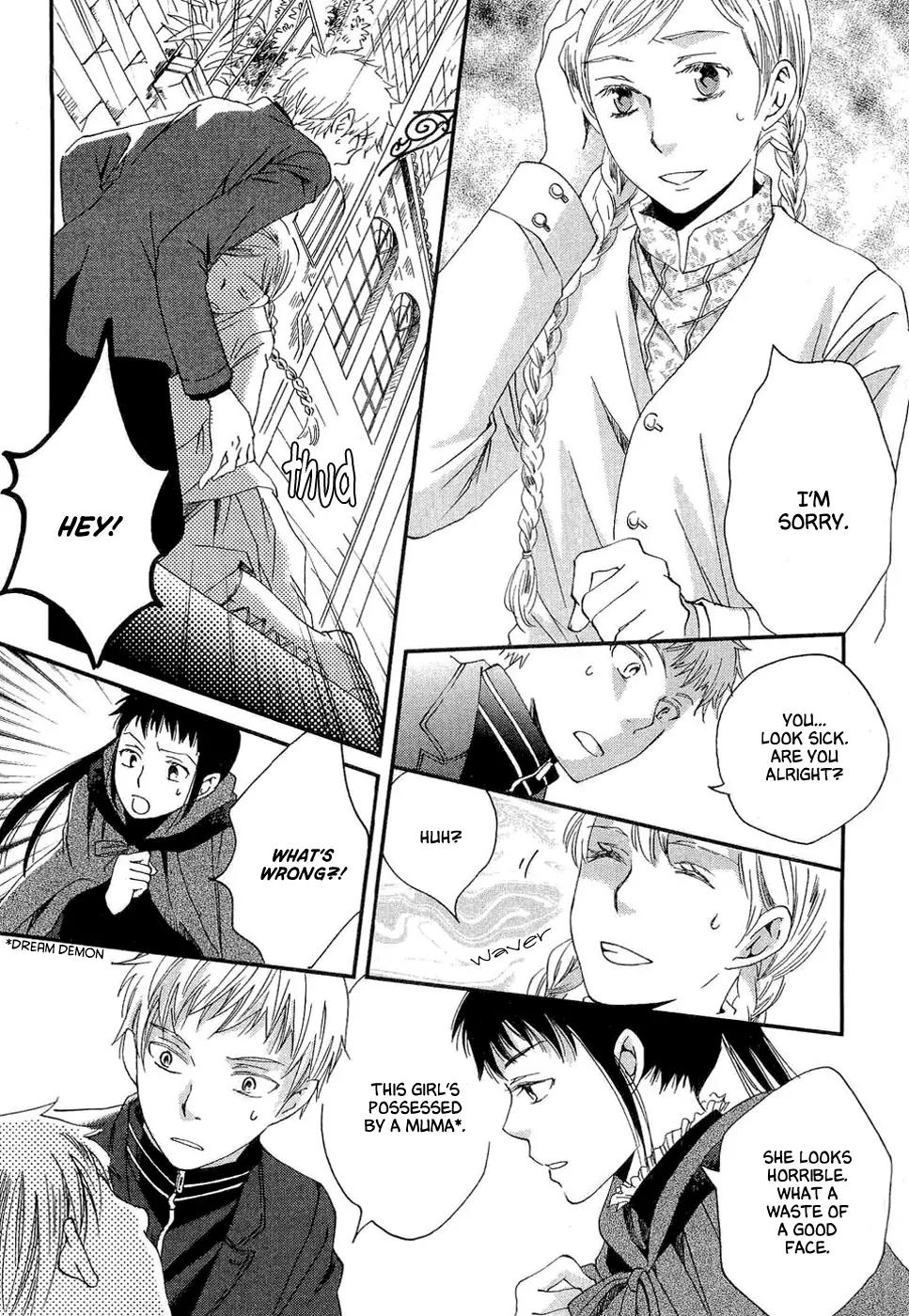 Baku (BIKKE) Chapter 1 page 15 - Chapter 1: Baku