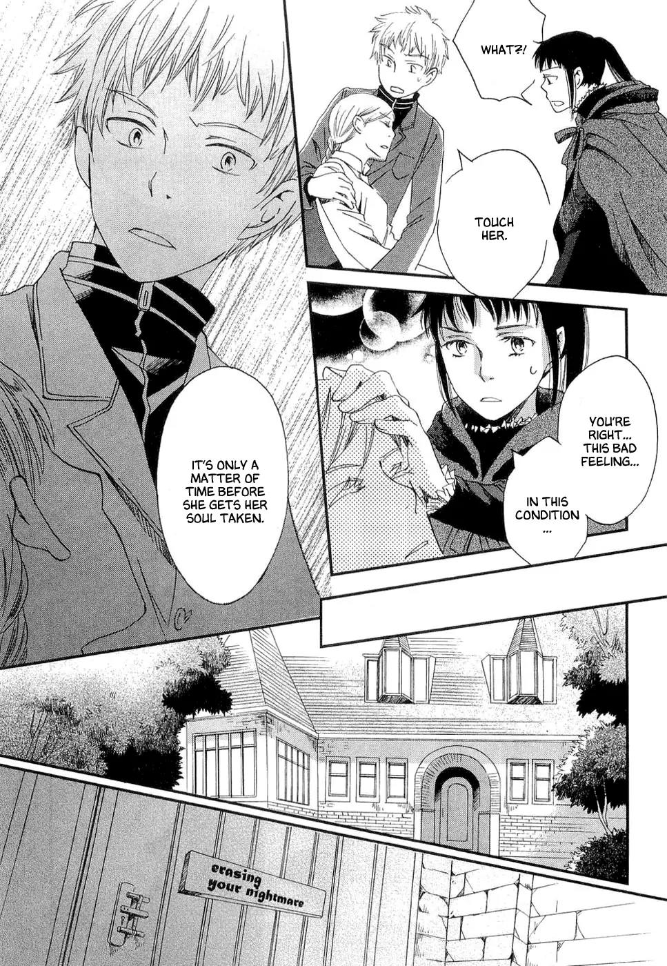 Baku (BIKKE) Chapter 1 page 16 - Chapter 1: Baku