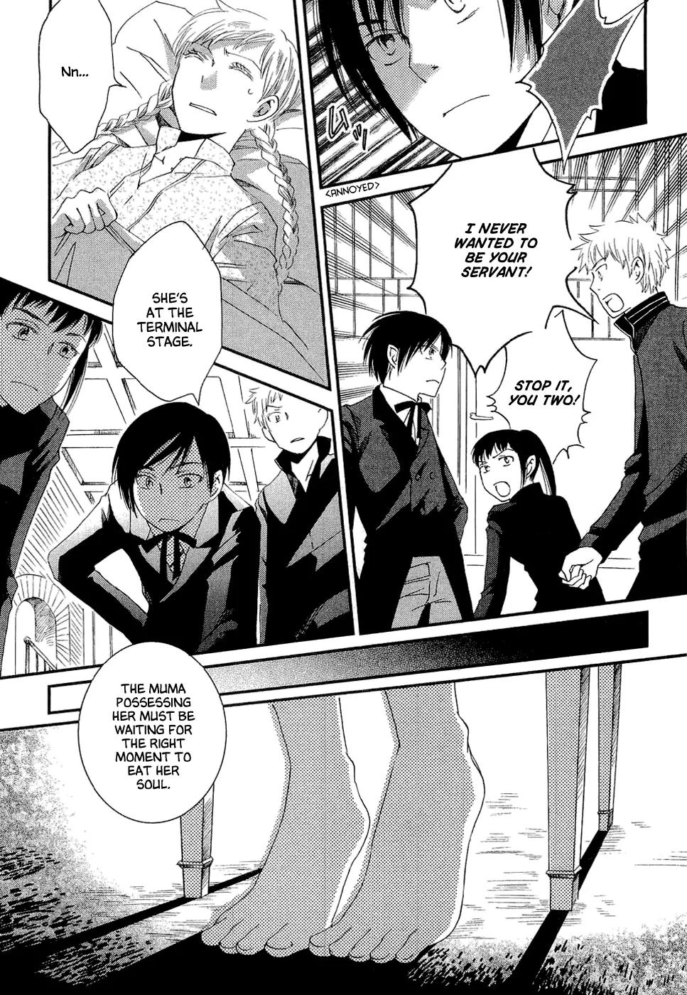Baku (BIKKE) Chapter 1 page 20 - Chapter 1: Baku
