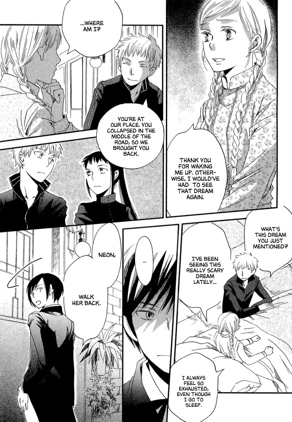 Baku (BIKKE) Chapter 1 page 24 - Chapter 1: Baku