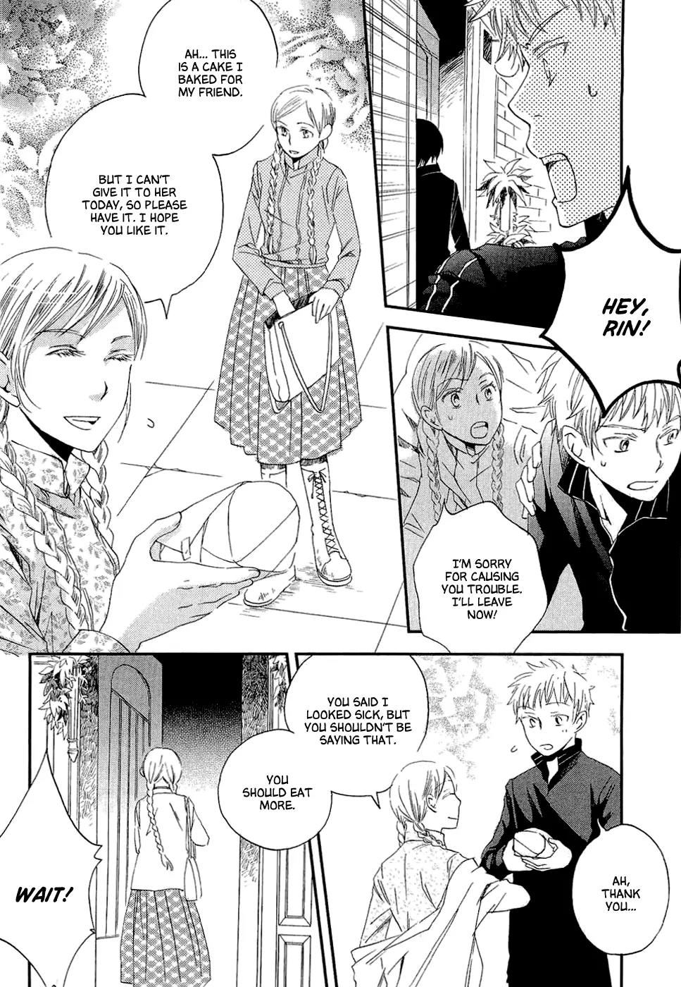 Baku (BIKKE) Chapter 1 page 25 - Chapter 1: Baku