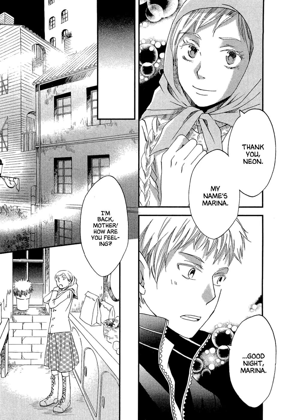 Baku (BIKKE) Chapter 1 page 27 - Chapter 1: Baku