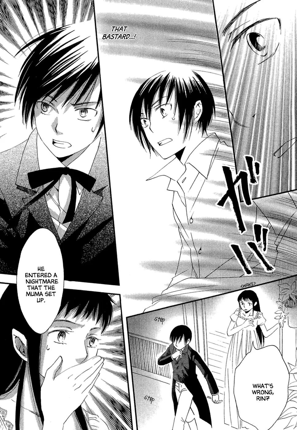 Baku (BIKKE) Chapter 1 page 32 - Chapter 1: Baku