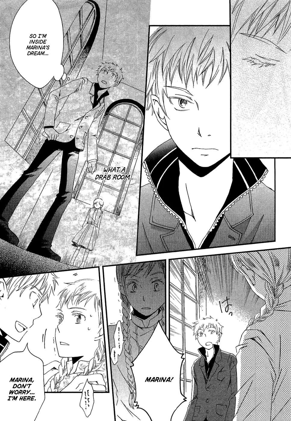 Baku (BIKKE) Chapter 1 page 34 - Chapter 1: Baku