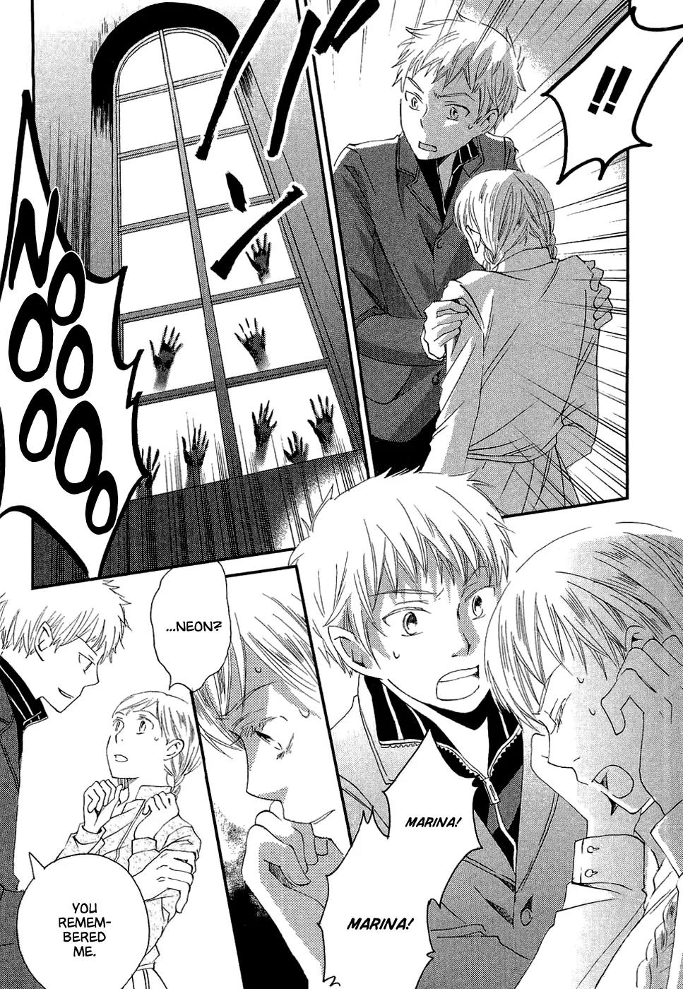 Baku (BIKKE) Chapter 1 page 35 - Chapter 1: Baku