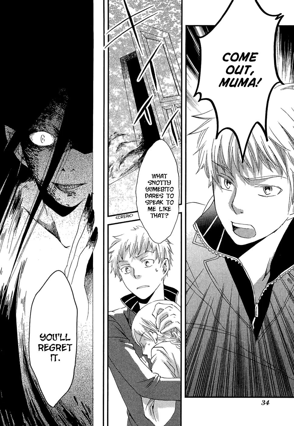 Baku (BIKKE) Chapter 1 page 37 - Chapter 1: Baku
