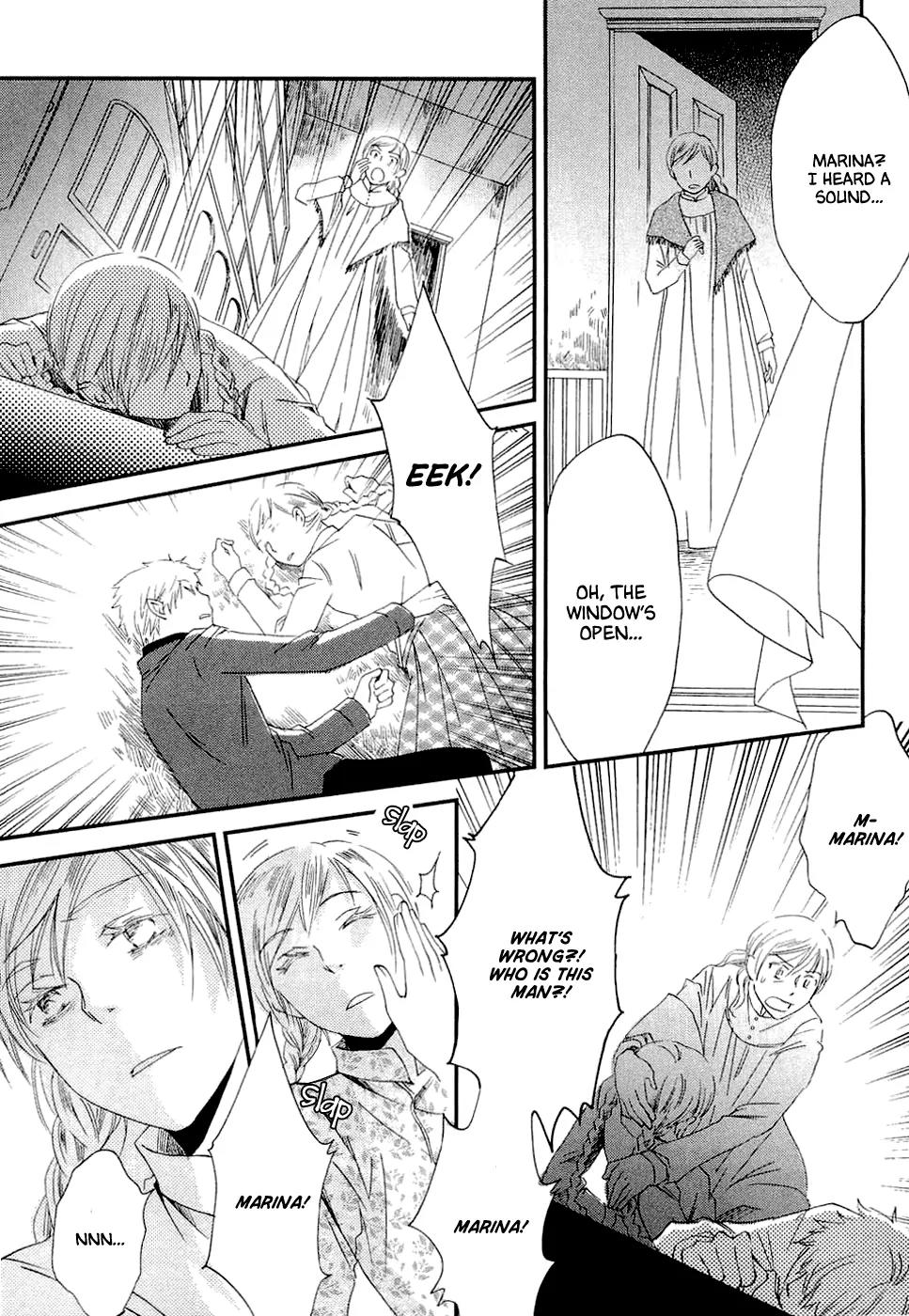Baku (BIKKE) Chapter 1 page 38 - Chapter 1: Baku