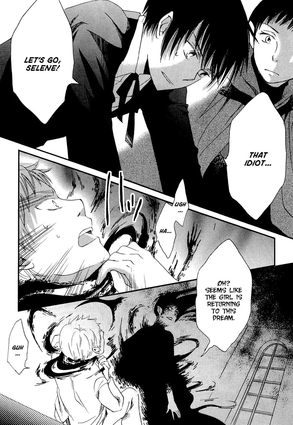 Baku (BIKKE) Chapter 1 page 42 - Chapter 1: Baku