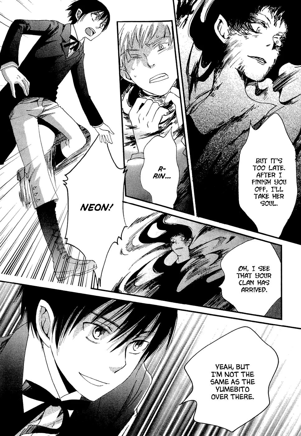 Baku (BIKKE) Chapter 1 page 43 - Chapter 1: Baku