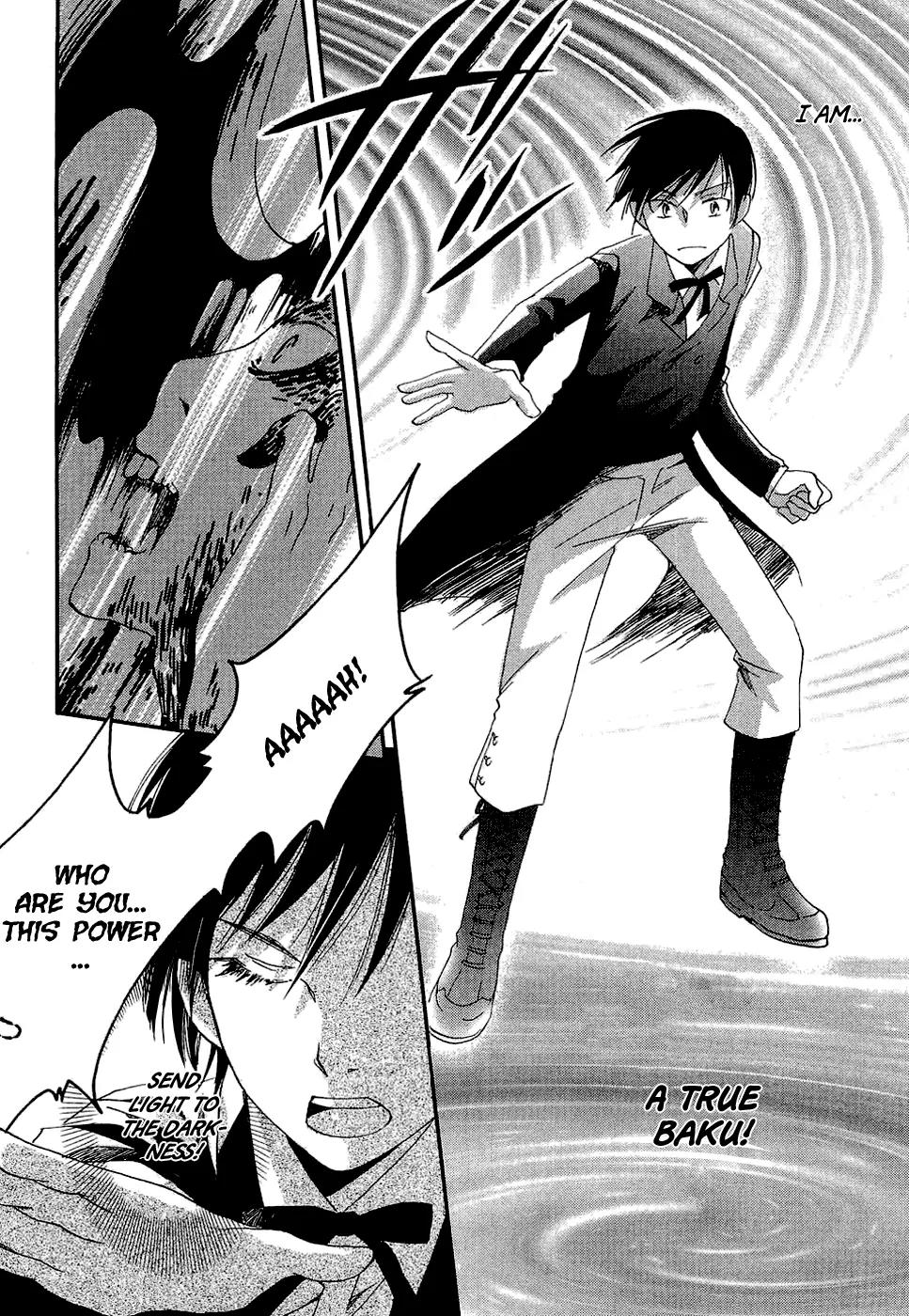 Baku (BIKKE) Chapter 1 page 44 - Chapter 1: Baku