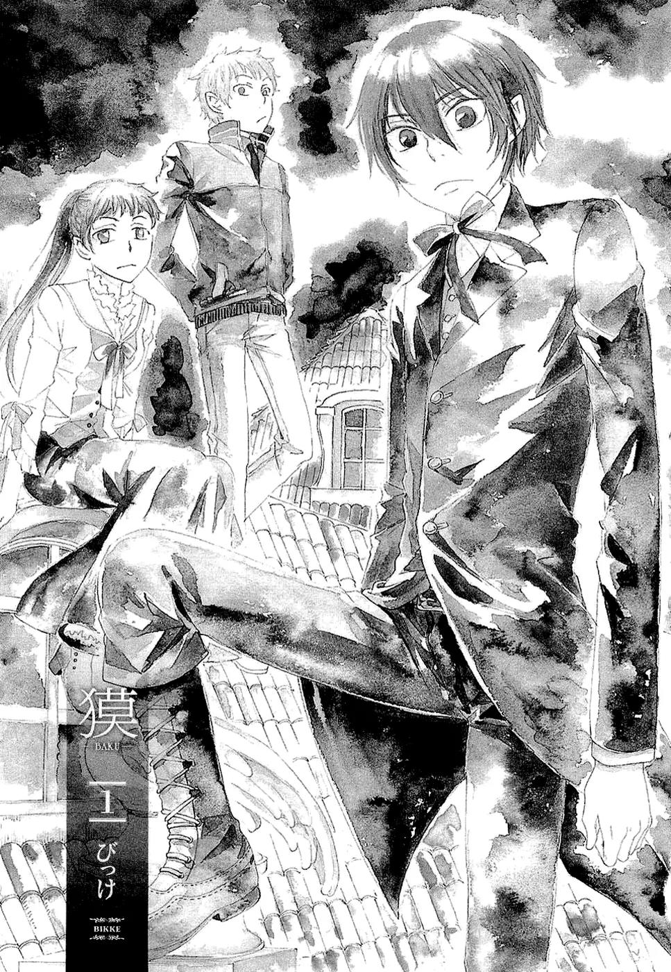 Baku (BIKKE) Chapter 1 page 6 - Chapter 1: Baku