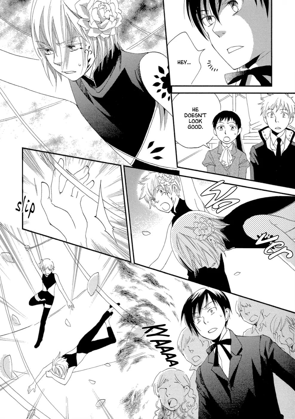 Baku (BIKKE) Chapter 2 page 23 - Chapter 2: Circus