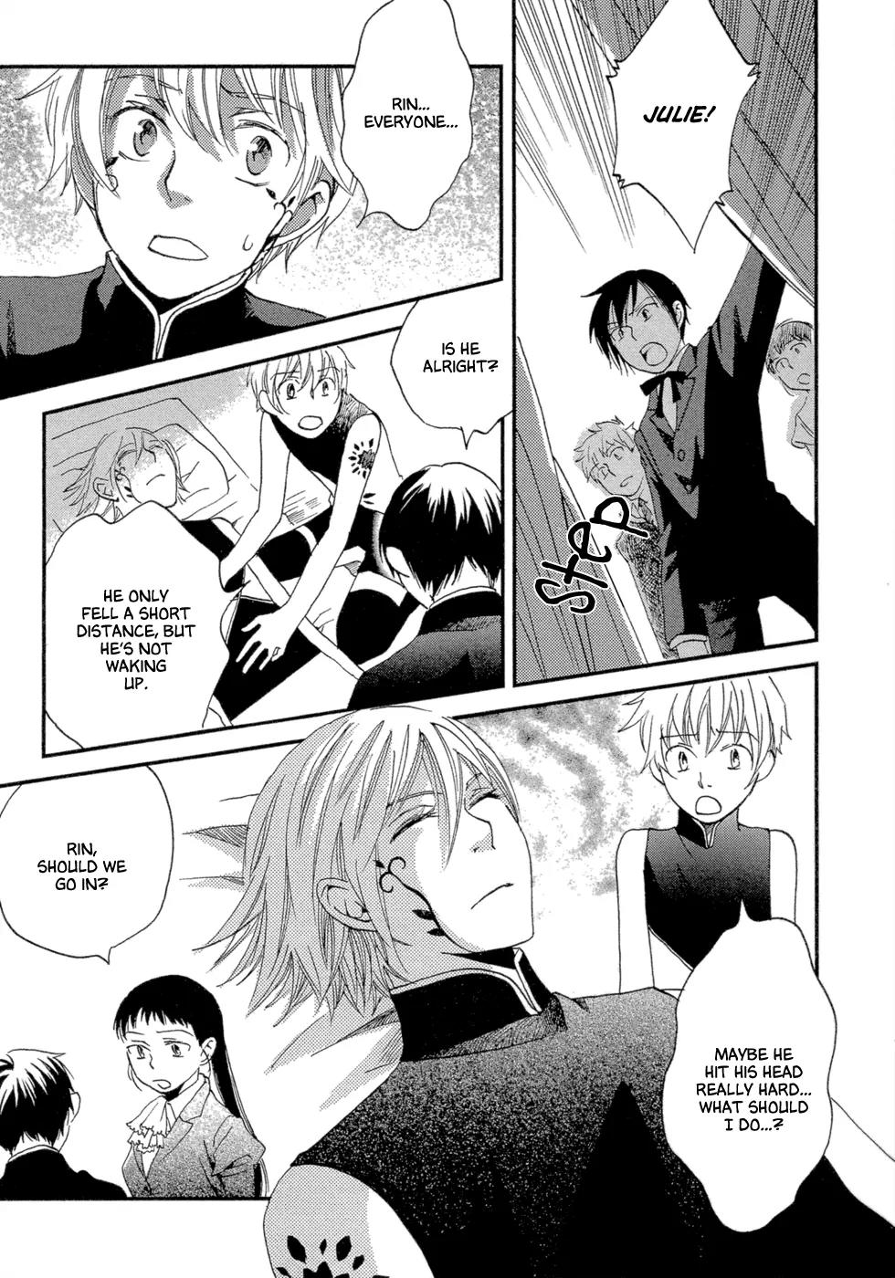 Baku (BIKKE) Chapter 2 page 25 - Chapter 2: Circus