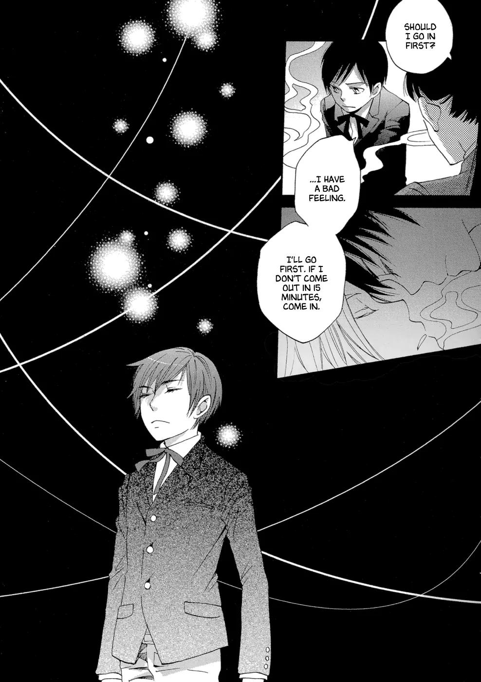 Baku (BIKKE) Chapter 2 page 27 - Chapter 2: Circus