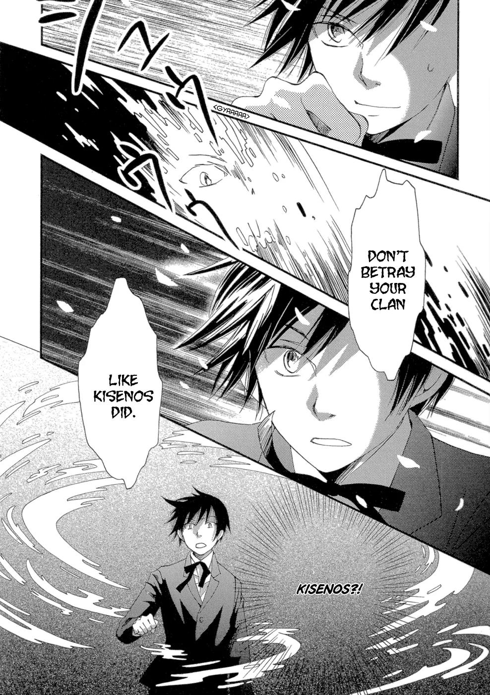 Baku (BIKKE) Chapter 2 page 34 - Chapter 2: Circus