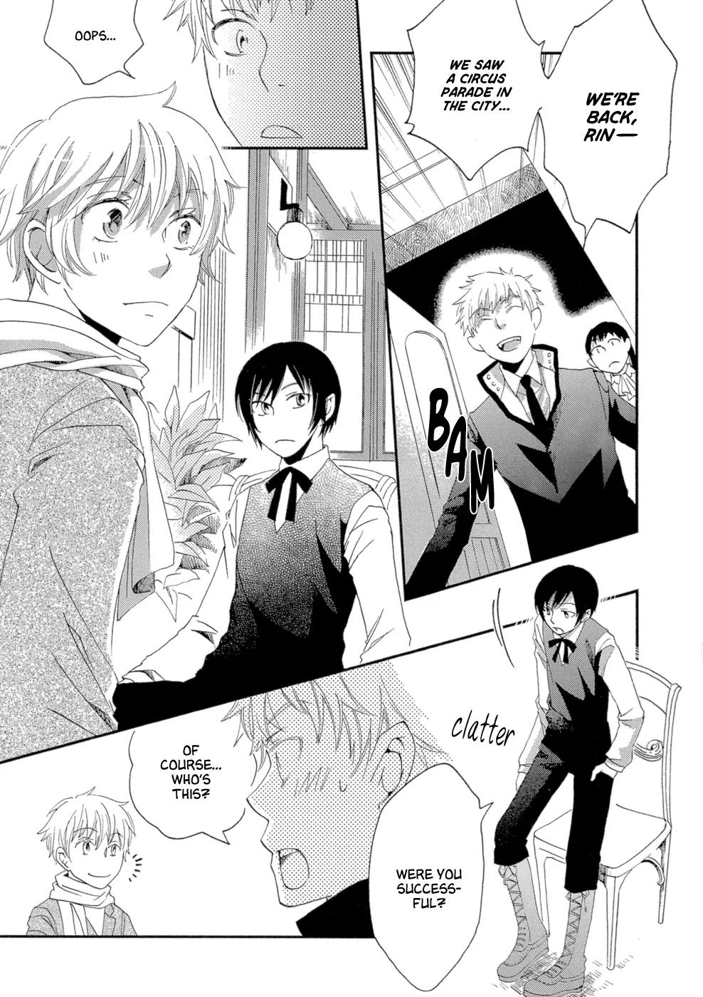 Baku (BIKKE) Chapter 2 page 9 - Chapter 2: Circus