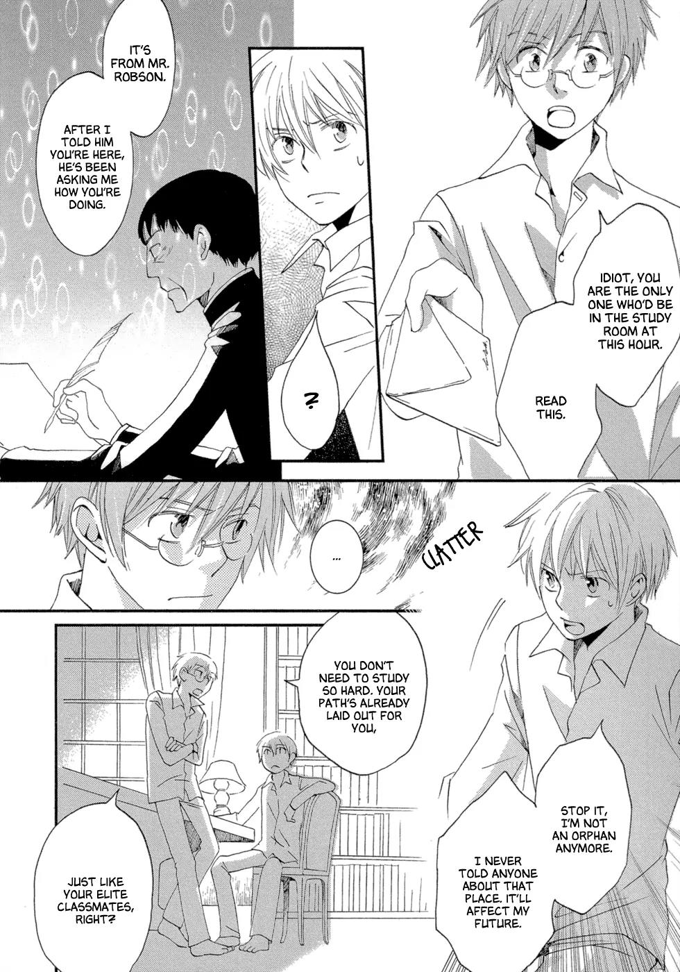 Baku (BIKKE) Chapter 3 page 14 - Chapter 3: School