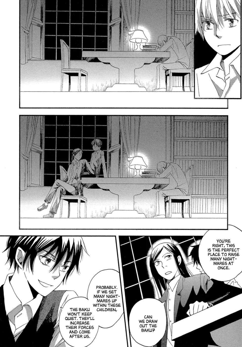 Baku (BIKKE) Chapter 3 page 16 - Chapter 3: School