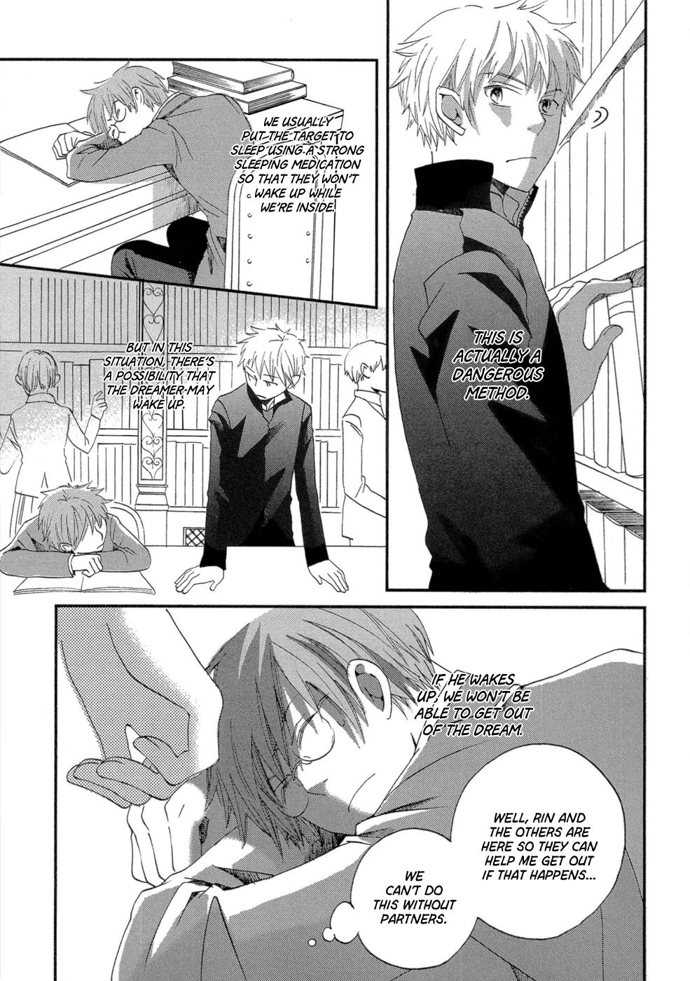 Baku (BIKKE) Chapter 3 page 22 - Chapter 3: School