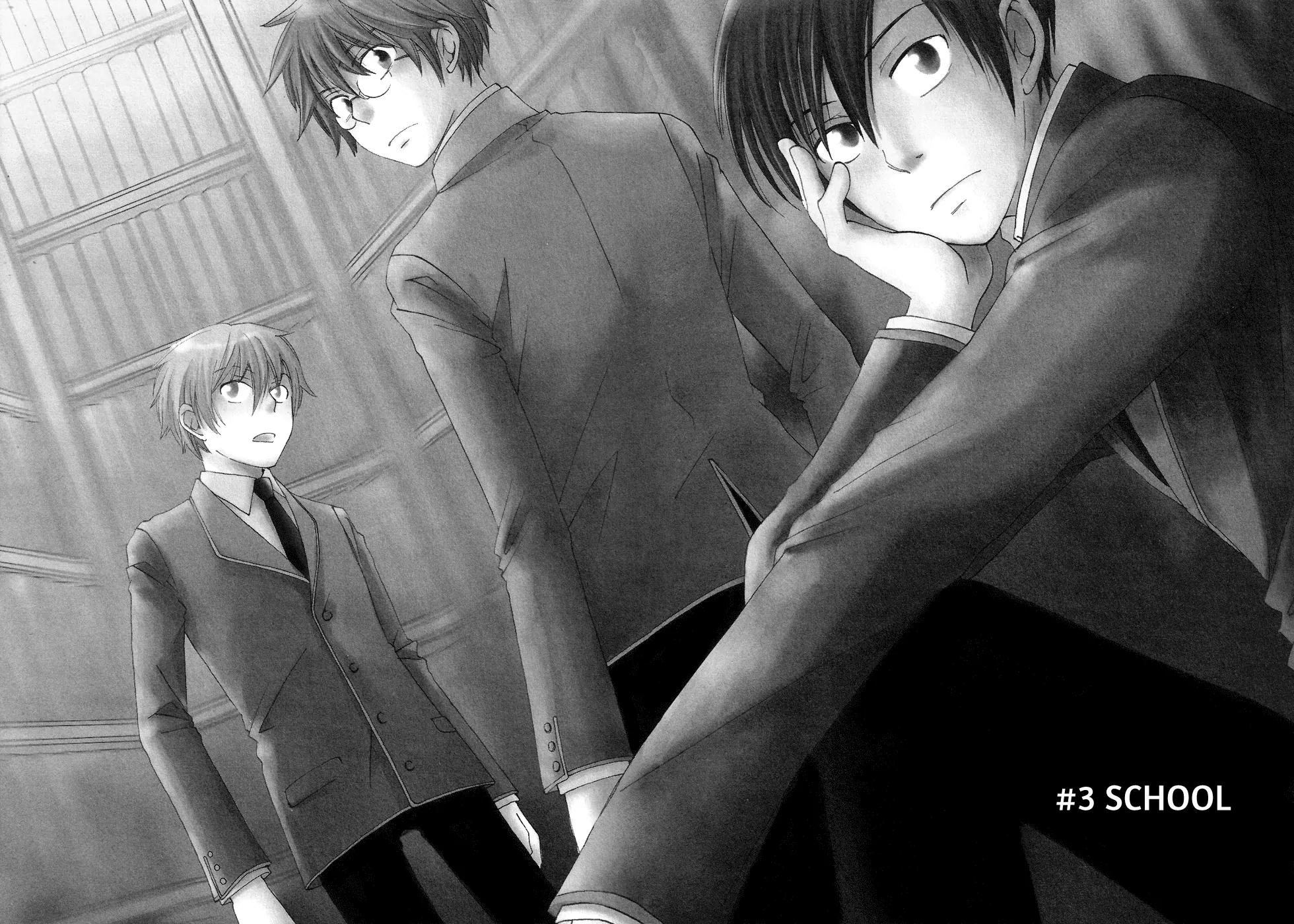 Baku (BIKKE) Chapter 3 page 3 - Chapter 3: School