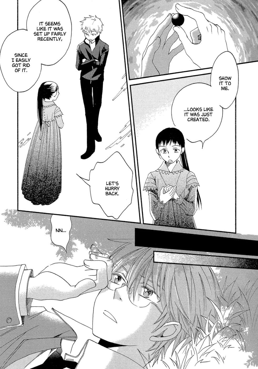 Baku (BIKKE) Chapter 3 page 31 - Chapter 3: School
