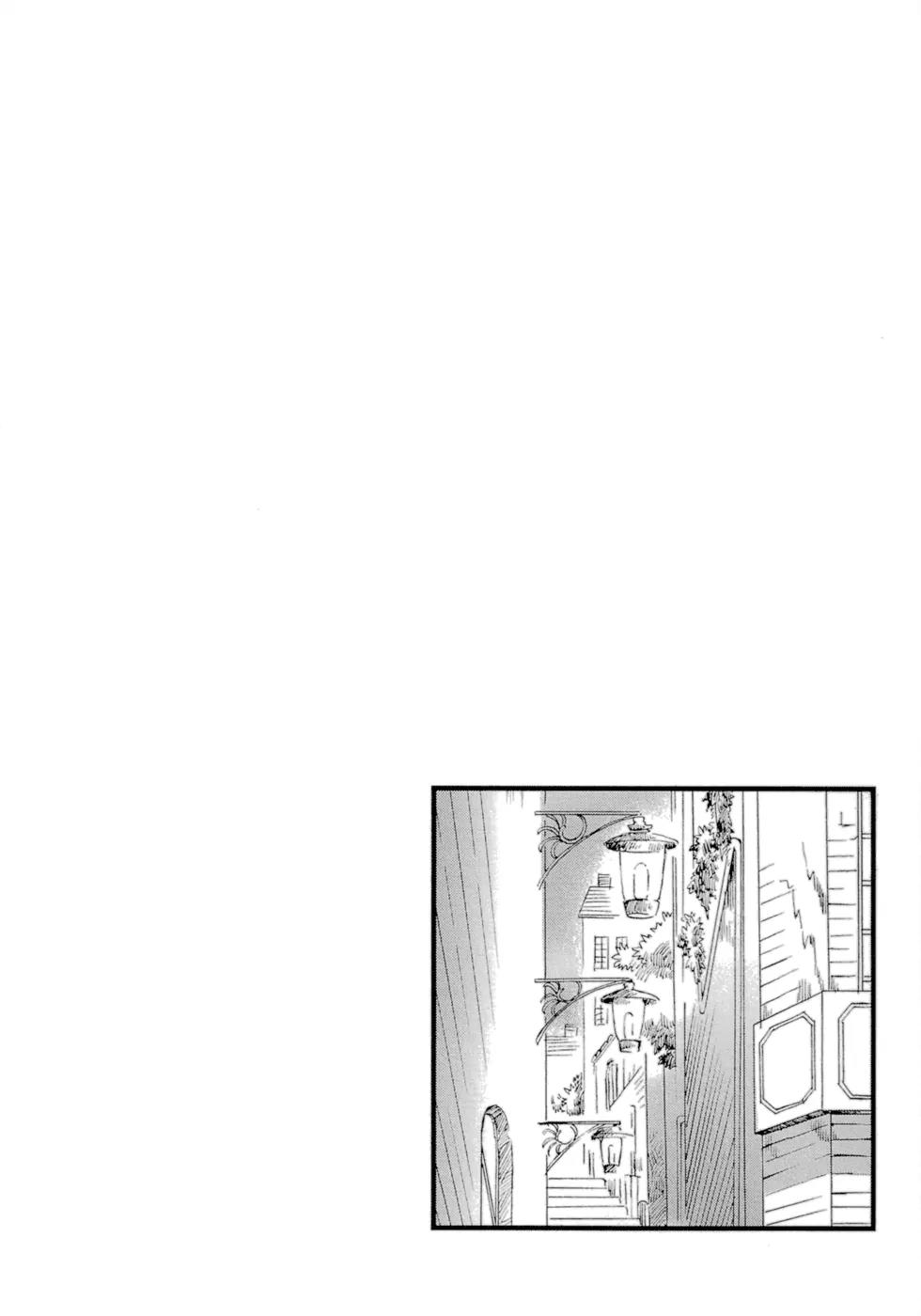 Baku (BIKKE) Chapter 3 page 4 - Chapter 3: School