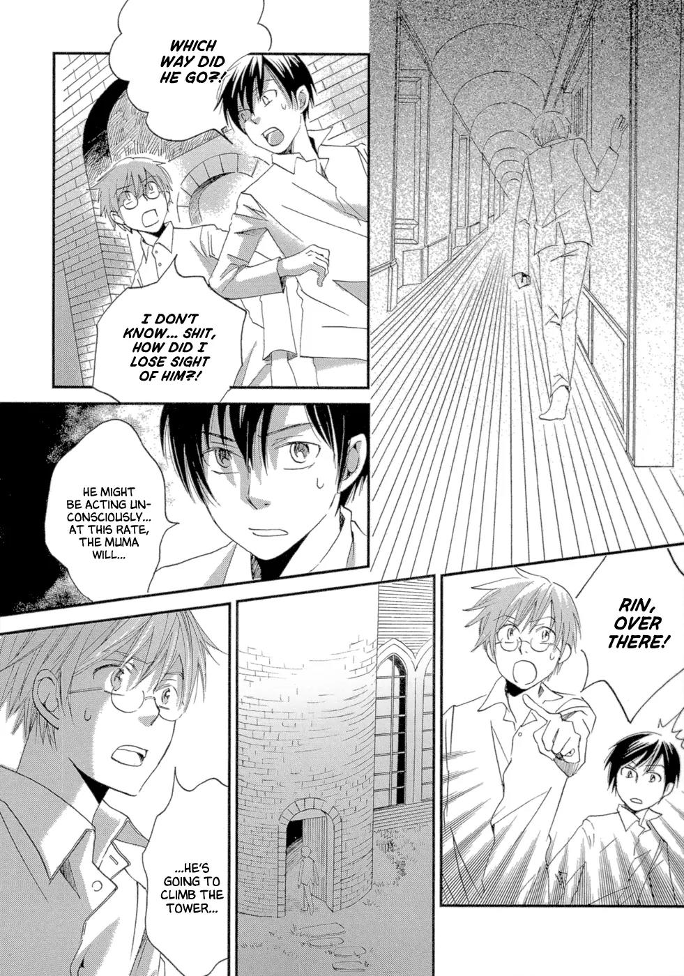 Baku (BIKKE) Chapter 3 page 44 - Chapter 3: School