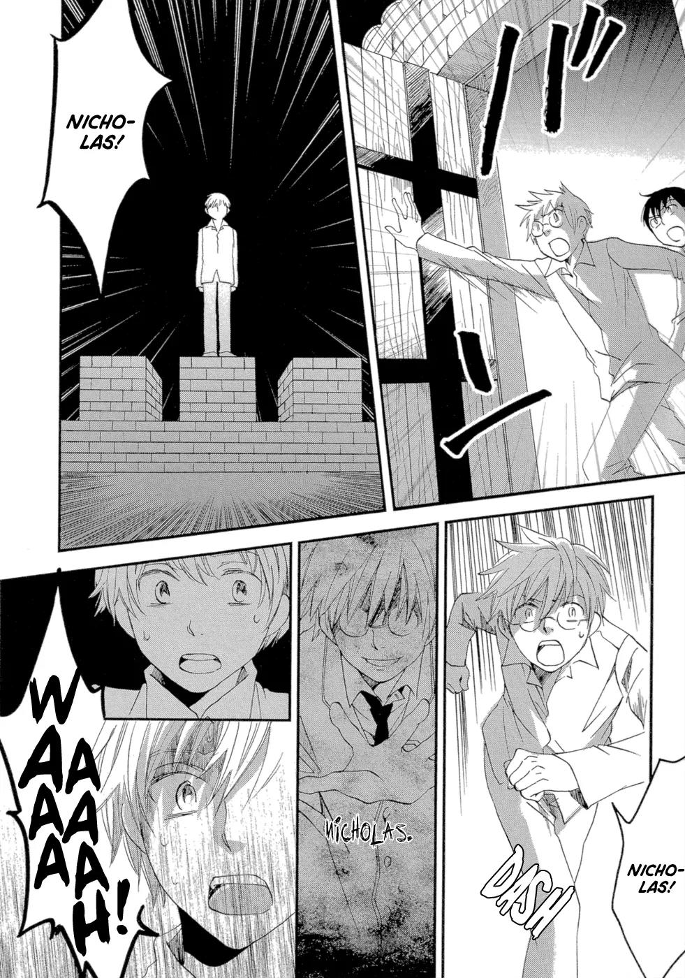Baku (BIKKE) Chapter 3 page 46 - Chapter 3: School