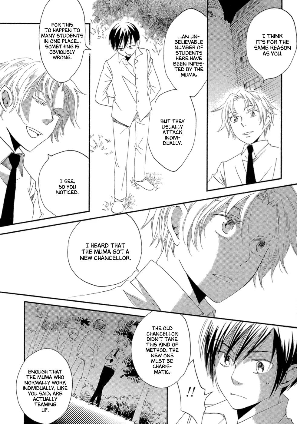 Baku (BIKKE) Chapter 3 page 50 - Chapter 3: School