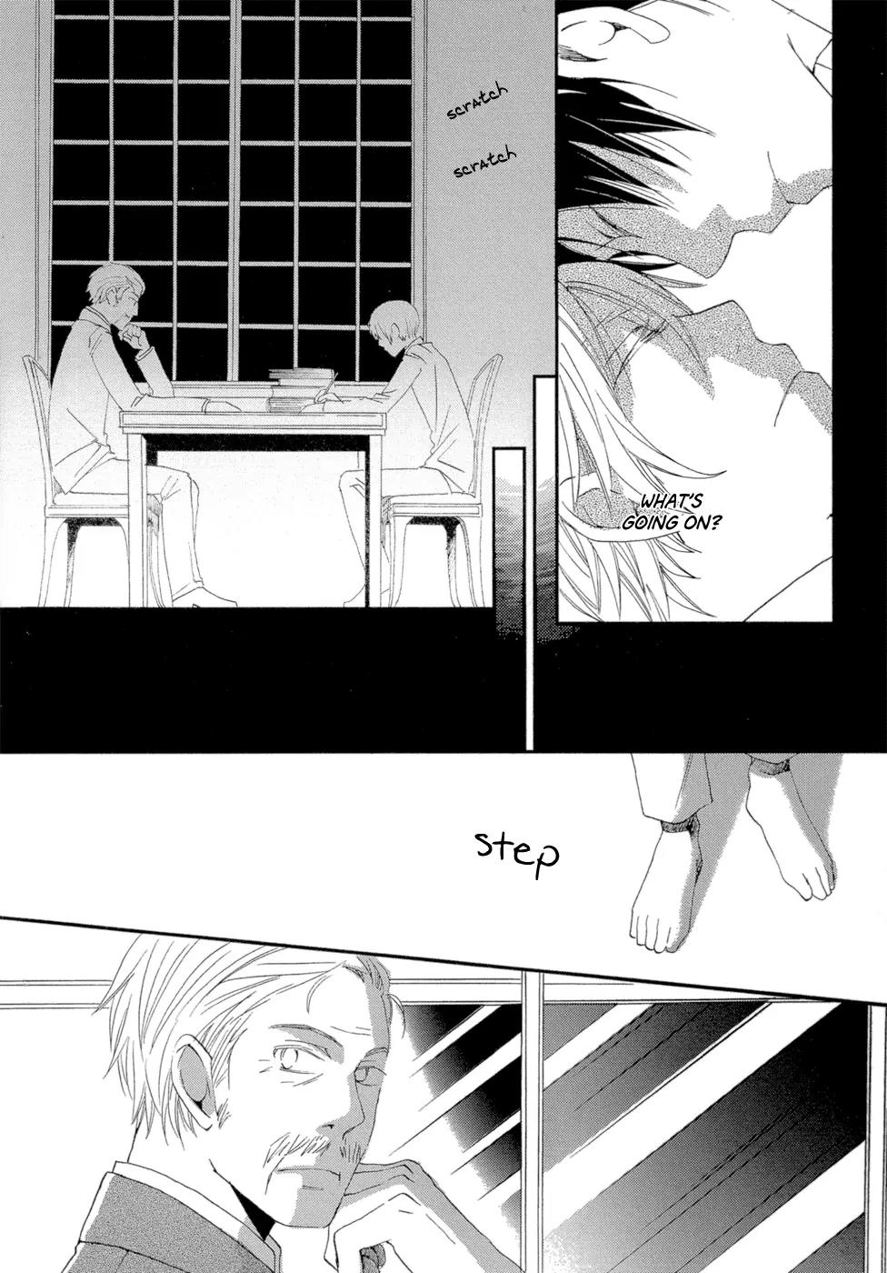 Baku (BIKKE) Chapter 3 page 54 - Chapter 3: School