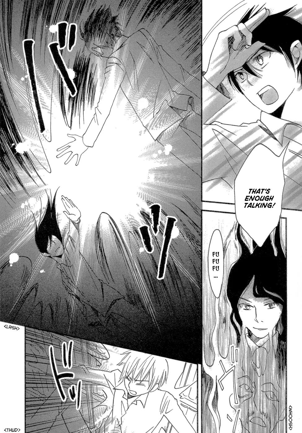 Baku (BIKKE) Chapter 3 page 56 - Chapter 3: School