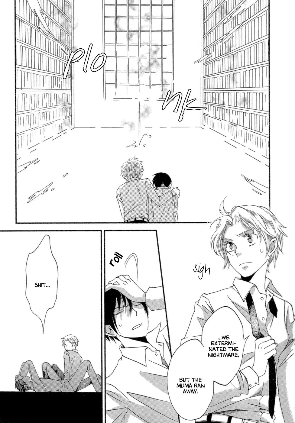 Baku (BIKKE) Chapter 3 page 61 - Chapter 3: School