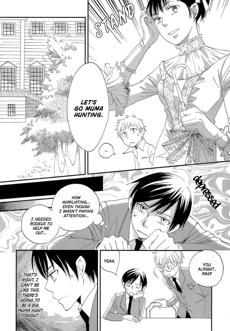 Baku (BIKKE) Chapter 3 page 63 - Chapter 3: School