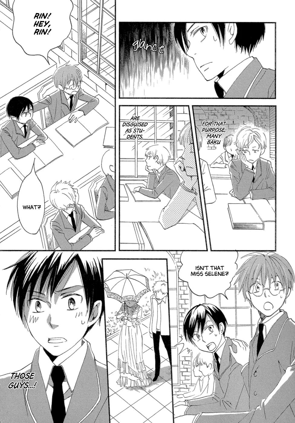 Baku (BIKKE) Chapter 3 page 64 - Chapter 3: School