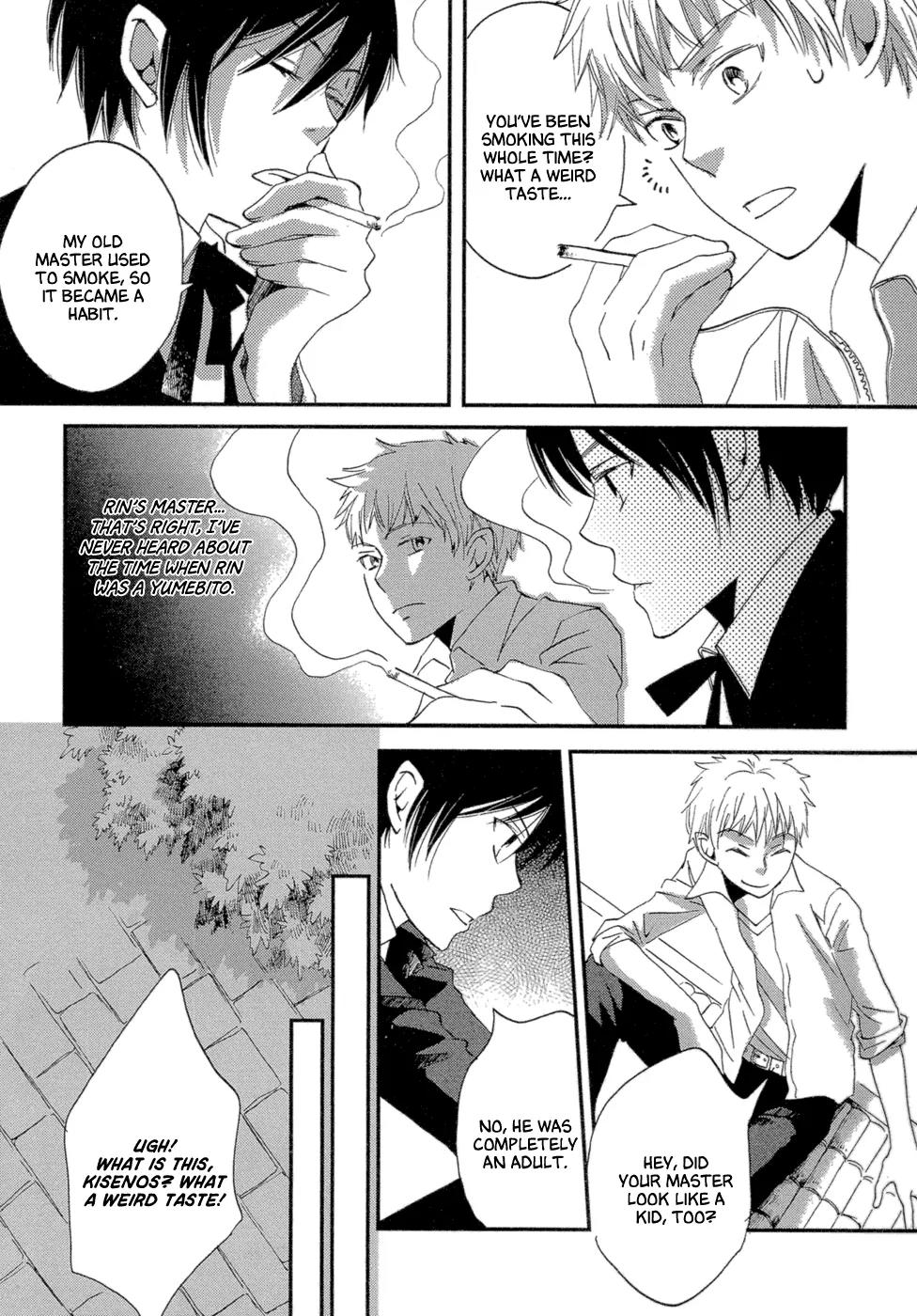 Baku (BIKKE) Chapter 3 page 69 - Chapter 3: School